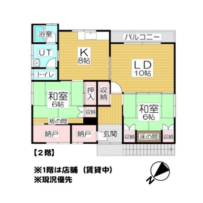 物件写真 2