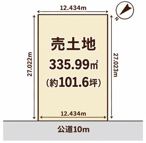 北西向き間口12.43ｍ♪
