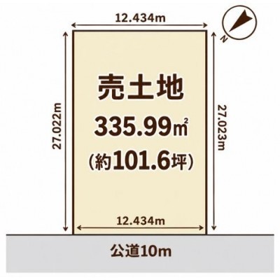 北西向き間口12.43ｍ♪