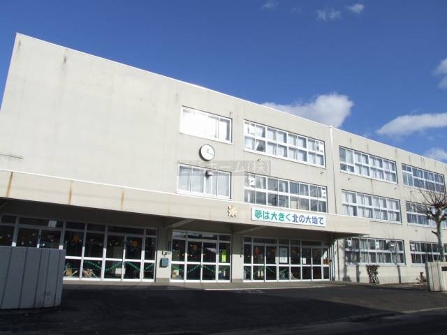 小学校：札幌市立新琴似北小学校：610m