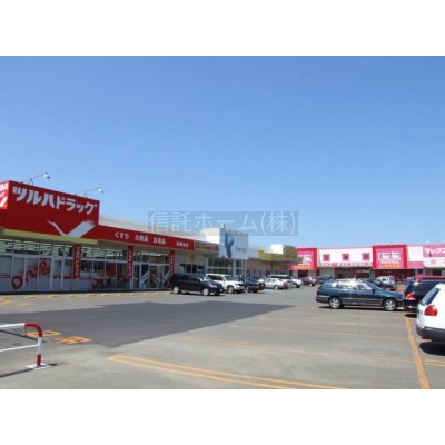 スーパー：マックスバリュ新琴似店：1001m