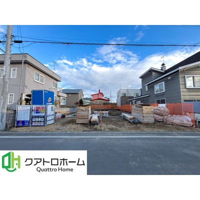 物件写真 1