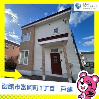 物件写真 1