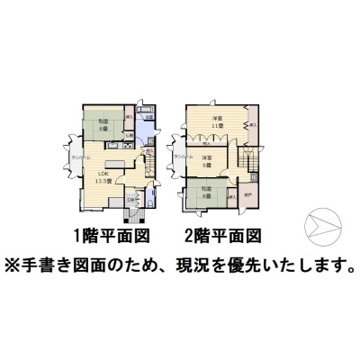 物件写真 2