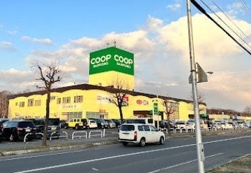 コープさっぽろ いしかり店まで260m