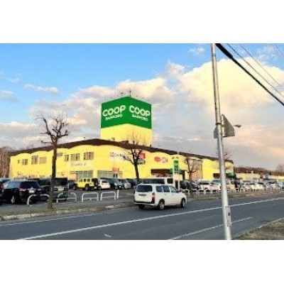 コープさっぽろ いしかり店まで260m