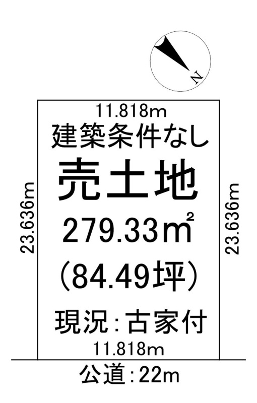現状渡しとなります。