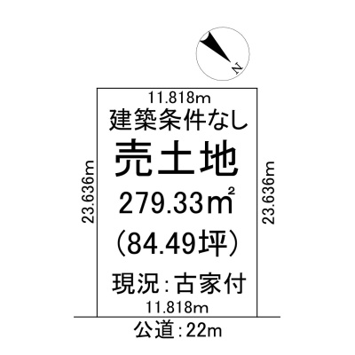 現状渡しとなります。