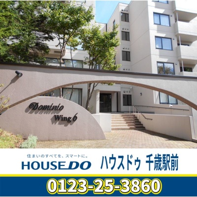 鉄筋コンクリート造5階建て1階部分のお部屋です！