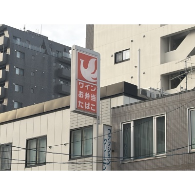 スーパーやコンビニが徒歩圏。お買い物に便利な環境