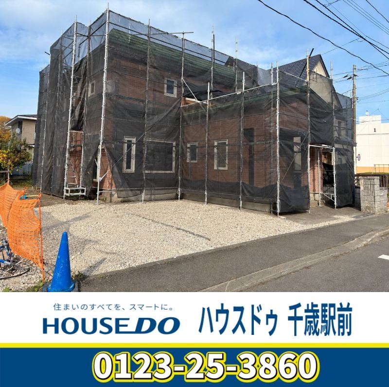 緑町４丁目　中古戸建