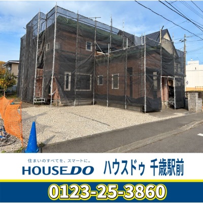 現在リフォーム中です！