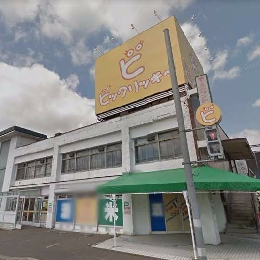 ビッグリッキー千歳店