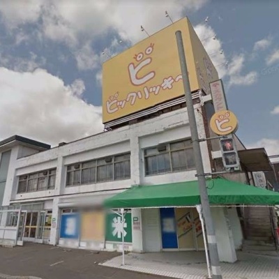 ビッグリッキー千歳店