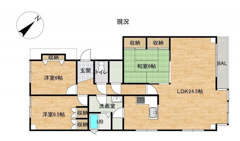 【現況】バルコニー付きの3LDK