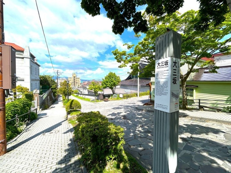 【現況】歴史ある街並みと港町函館の景色を身近に感じられる住…