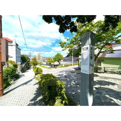 【現況】歴史ある街並みと港町函館の景色を身近に感じられる住…