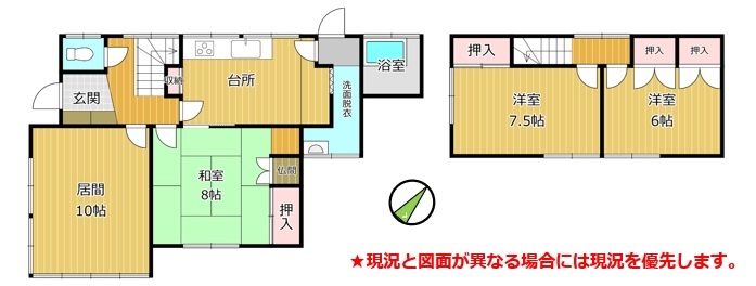 物件写真