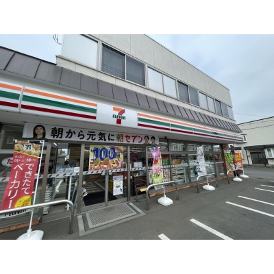 セブンイレブン千歳信濃2丁目店