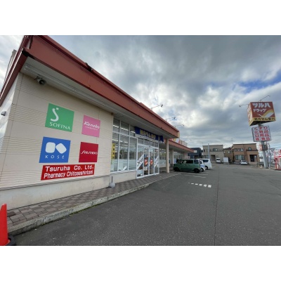 ツルハドラッグ千歳新富店