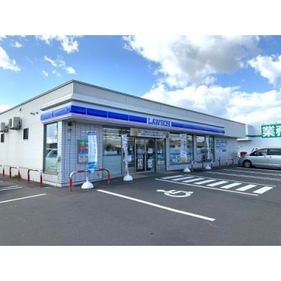 ローソン 千歳清流二丁目店まで130m