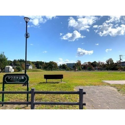クワガタ公園まで305m