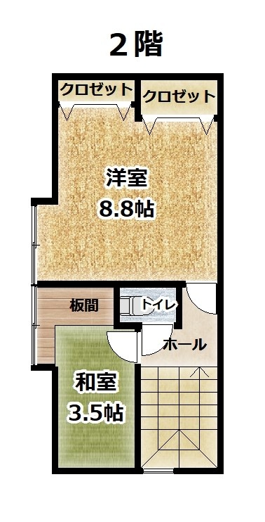 物件写真