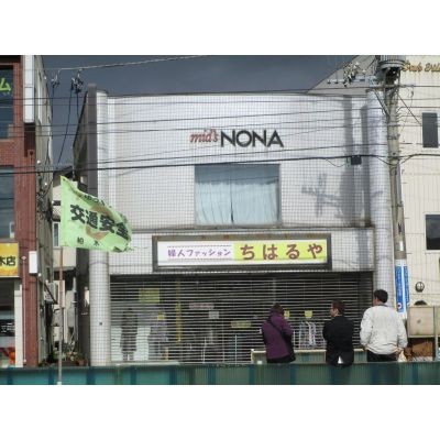 函館市柏木町169-18他2筆 居宅付店舗