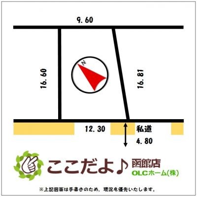 地形♪