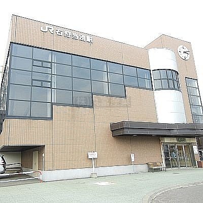 JR札沼線「当別」駅まで徒歩18分