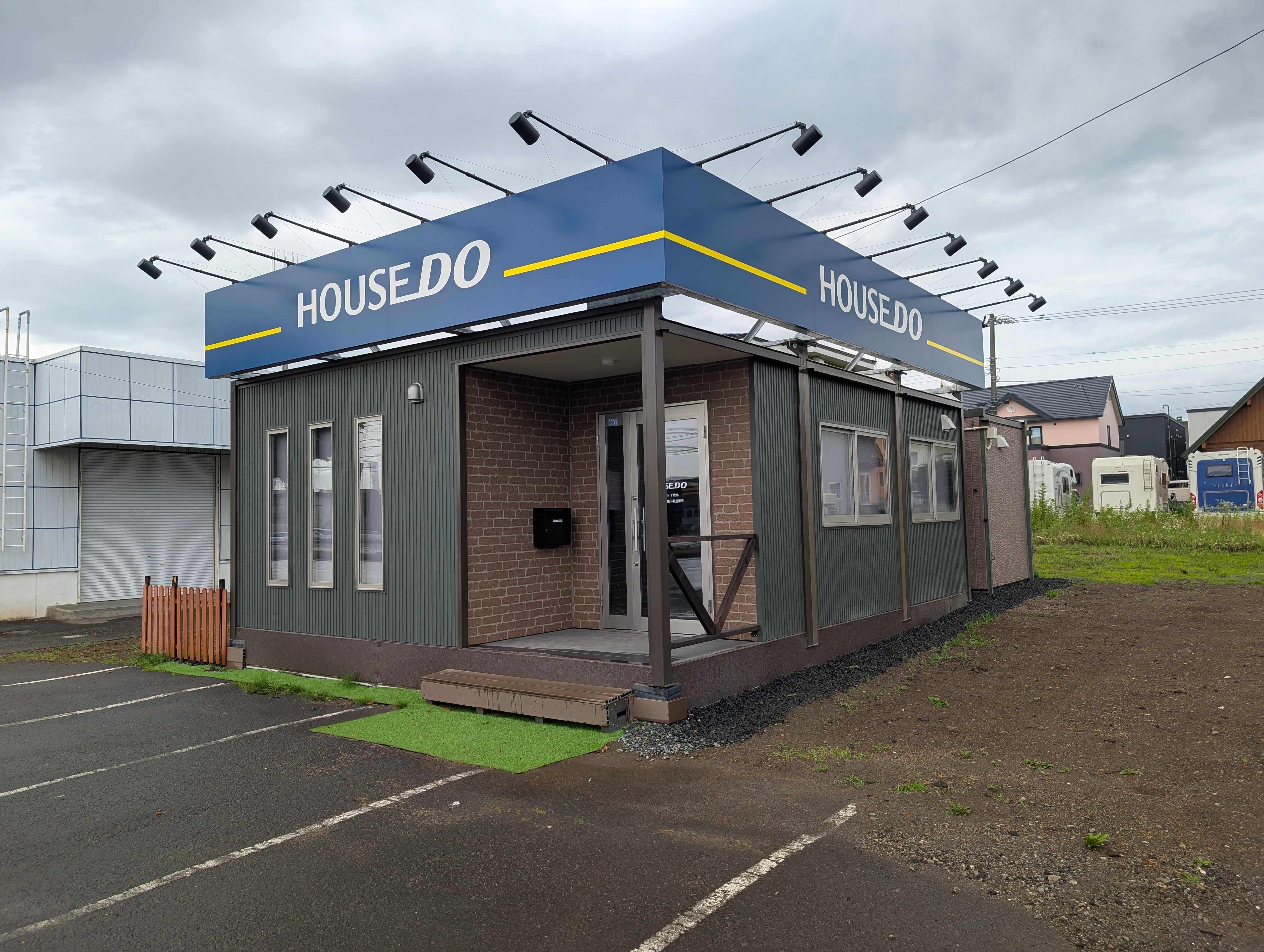 ハウスドゥ千歳北 (株)千歳不動産販売