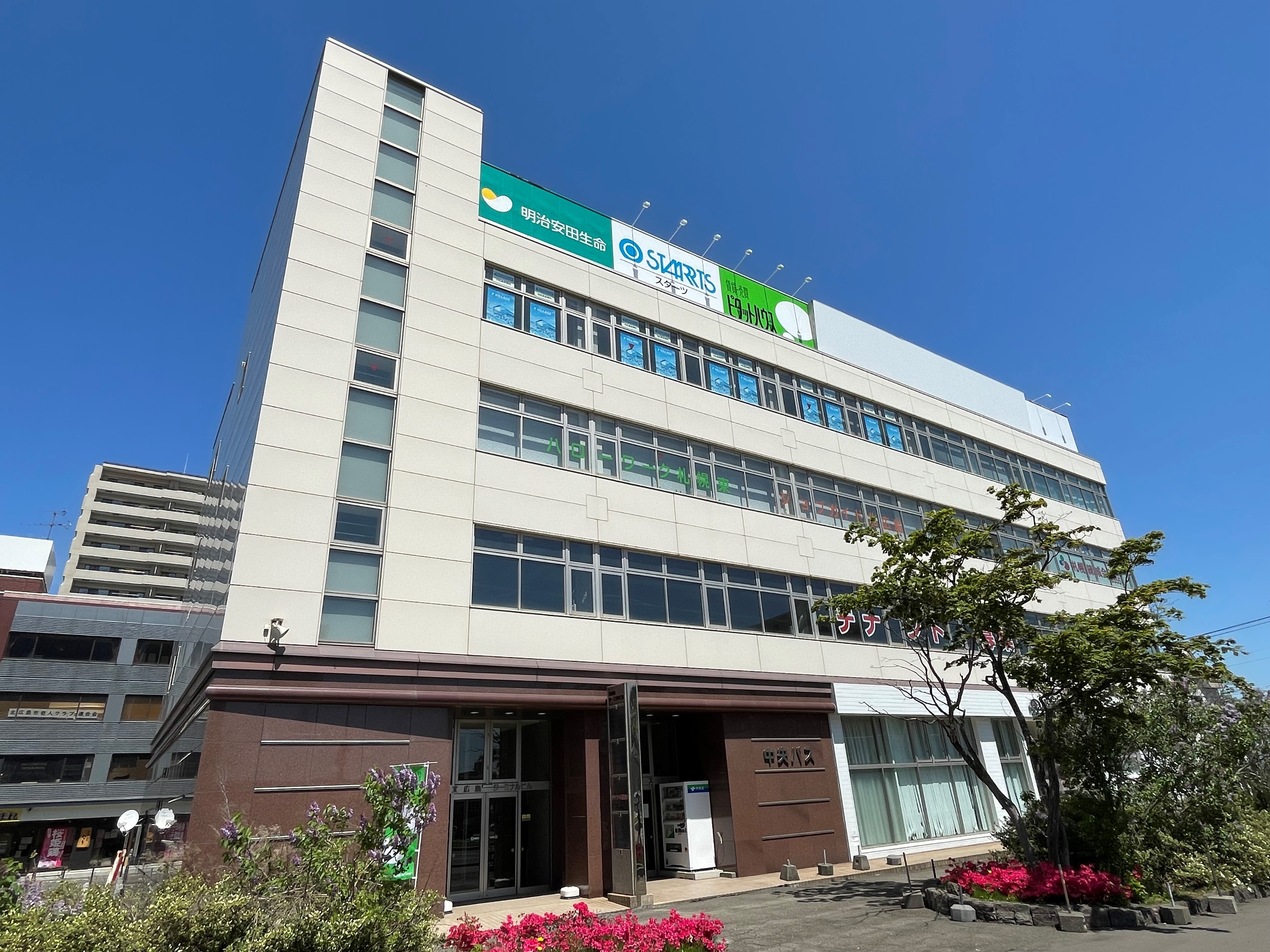 スターツ北海道(株) ピタットハウス北広島駅前店
