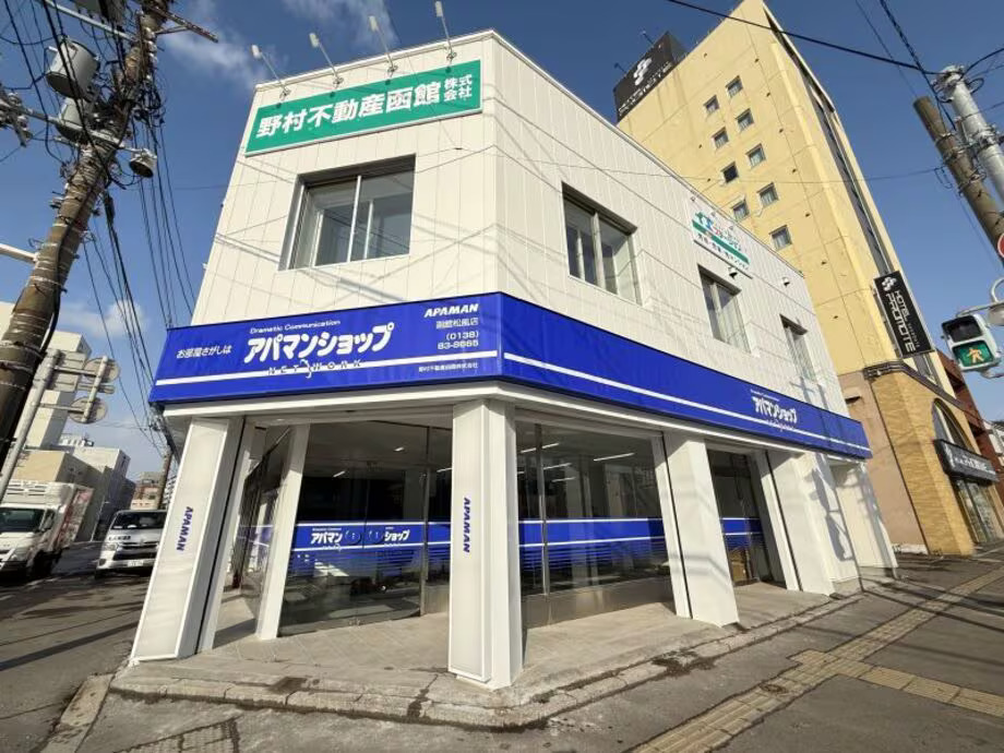 アパマンショップ 函館松風店