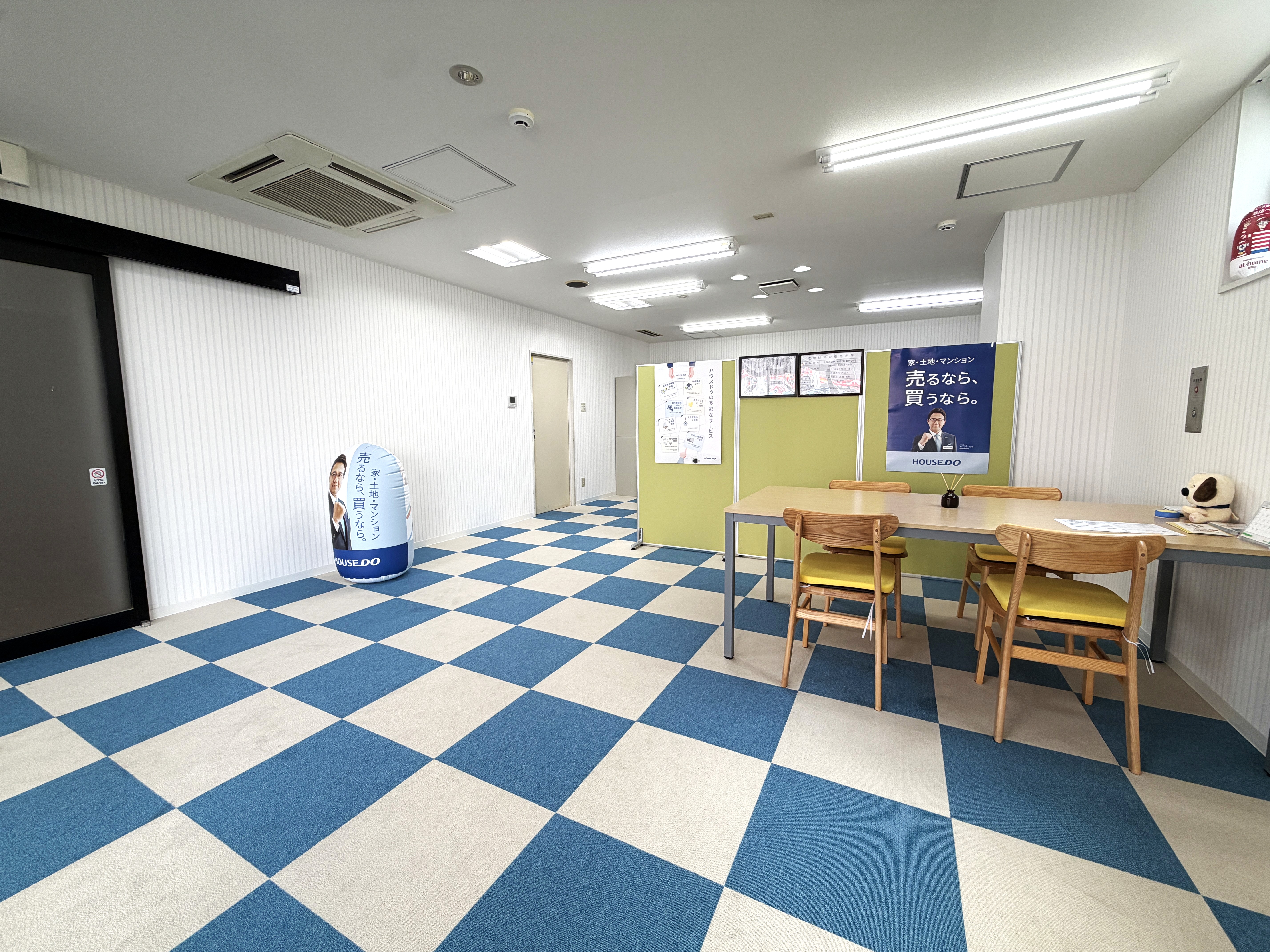 ハウスドゥ澄川 (同)スミリア