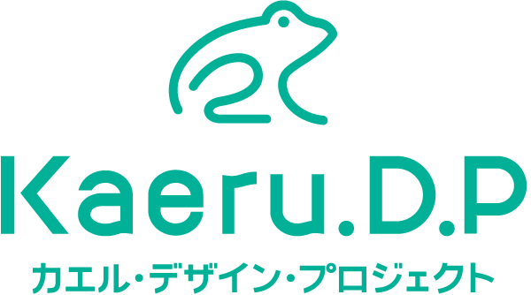 カエル・デザイン・プロジェクト(株)