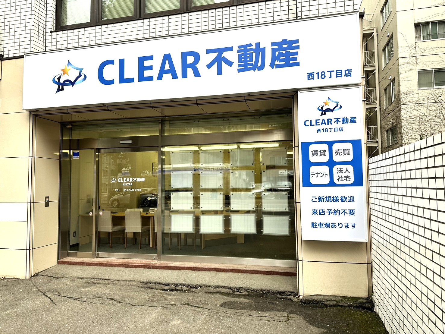 (株)クリアエステイト