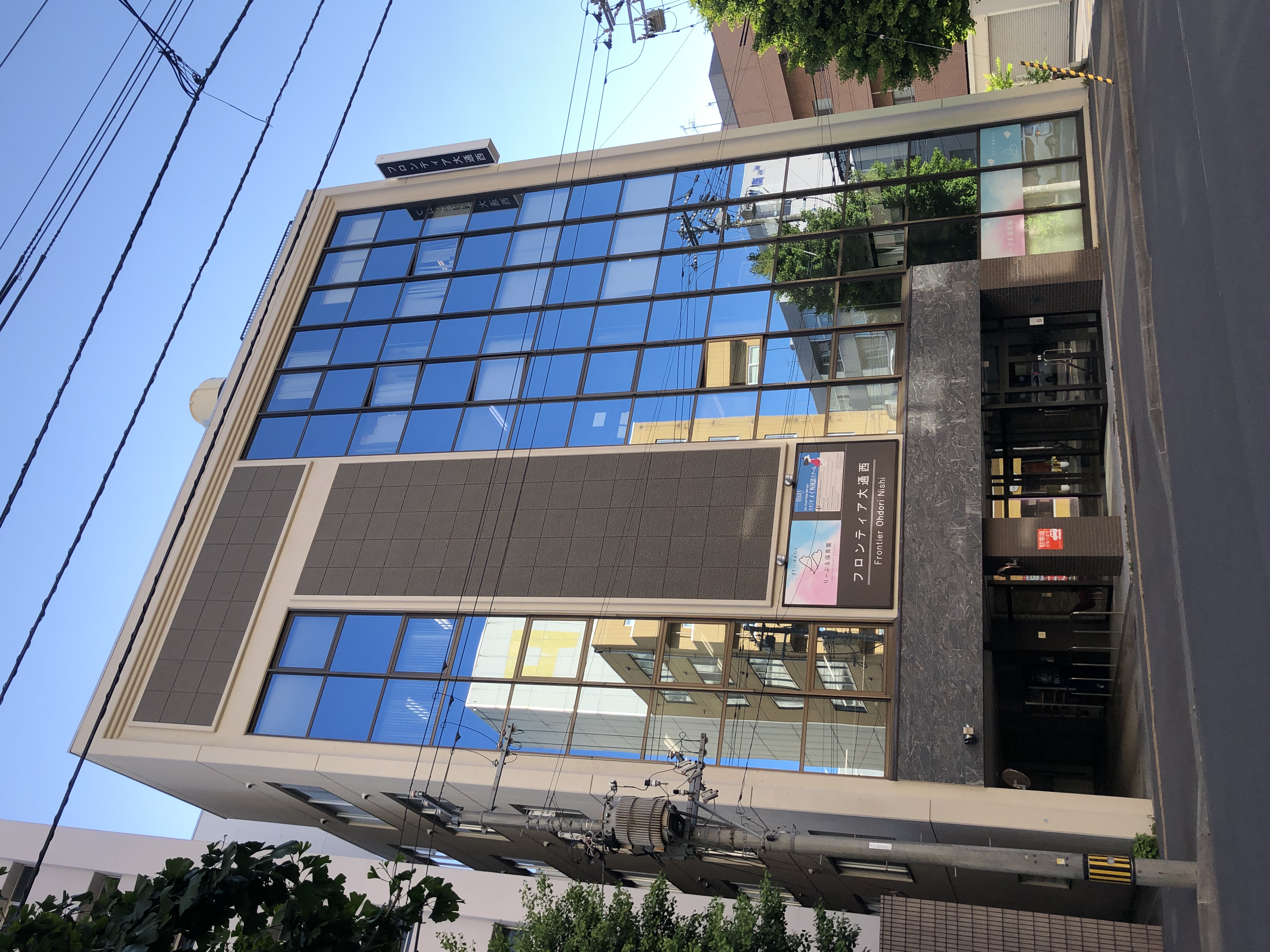 (株)リオ・ソリューション 札幌支社