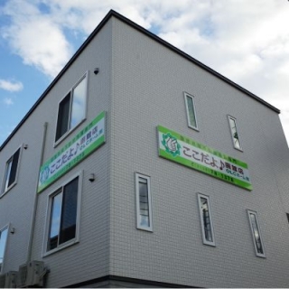 ここだよ 函館店 OLCホーム(株)