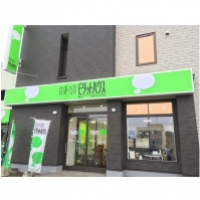 ピタットハウスFC帯広店 (株)丸正池田