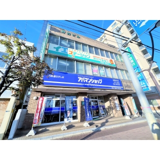 アパマンショップ 函館柏木店
