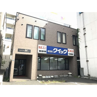 (株)クイック テナント事業部