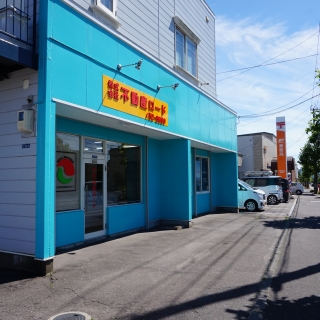 (株)不動産ロード