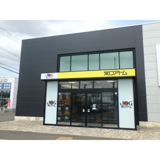 (株)常口アトム 苫小牧支店
