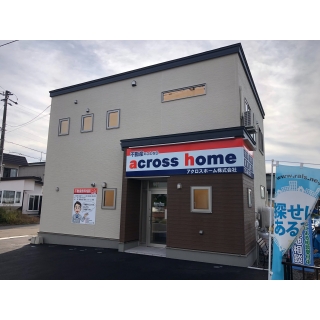 アクロスホーム(株)