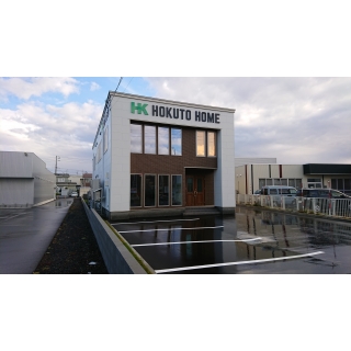 ホクトホーム 北登建設工業(株)