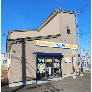 ハウスドゥ 釧路中央 (株)アースハウス