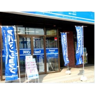 (株)エムズ テナント事業部