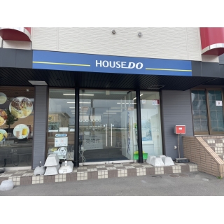 ハウスドゥ 函館ベイエリア TRUST(株)