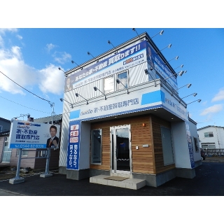 ハウスドゥ 家・不動産買取専門店 苫小牧西 (有)山地不動産企画