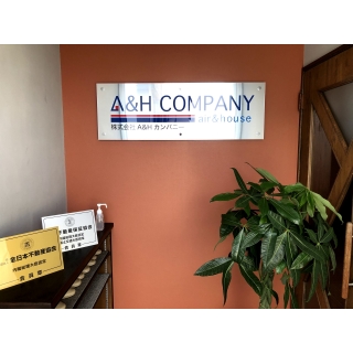 (株)A&Hカンパニー